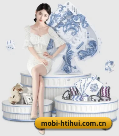 mobi-htihui.com.cn APP 界面 | hth